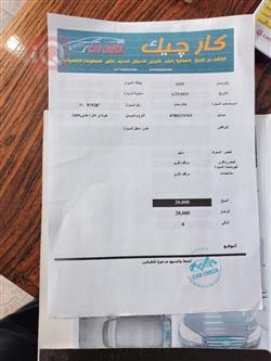 هیۆندای ئەلەنترا